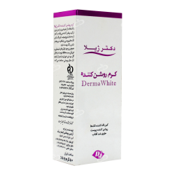 دکتر ژیلا-کرم روشن کننده حاوی ضد افتاب