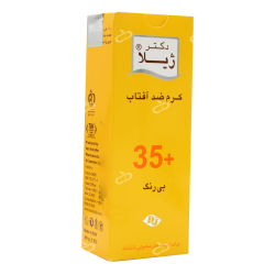 دکتر ژیلا-کرم ضدافتاب SPF35 اولترا پوست معمولی و خشک بی رنگ