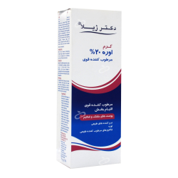 دکتر ژیلا-کرم مرطوب کننده اوسرین و اوره 20درصد