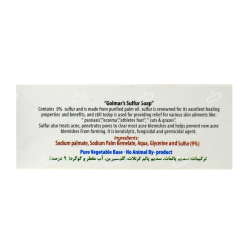 گلمر-صابون گوگرد گلمر 