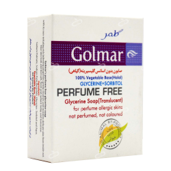 گلمر-صابون بدون اسانس گلیسیرینه گیاهی گلمر
