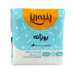 پنبه ریز-نوار بهداشتی بالدار نازک مشبک روزانه پنبه ریز مسافرتی