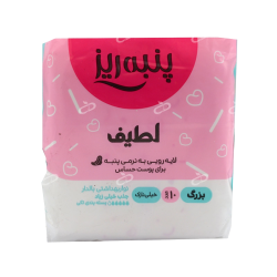 پنبه ریز-نوار بهداشتی بالدار نازک پنبه ای لطیف پنبه ریز مسافرتی