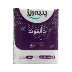 پنبه ریز-نوار بهداشتی بالدار پنبه ای خیلی بزرگ دایموند پنبه ریز 10 عدد