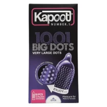 کاپوت