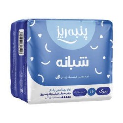 پنبه ریز-نوار بهداشتی بالدار مشبک شبانه