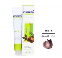 مارال
