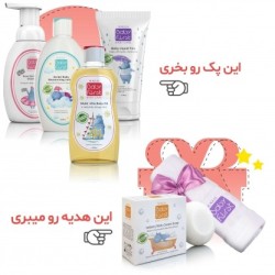 بیبی فرست-پک نوزاد